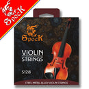 Encordado Para Violin 3/4 - 4/4 Spock S128 Cal .010-.029